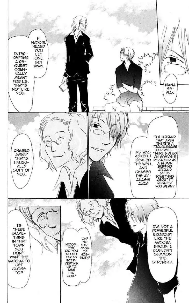 Natsume Yuujinchou Chapter 23 25